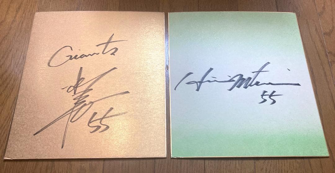 松井秀喜氏、日本プロ野球時代とMLB時代の直筆サイン高級(金地＆緑地)色紙セット