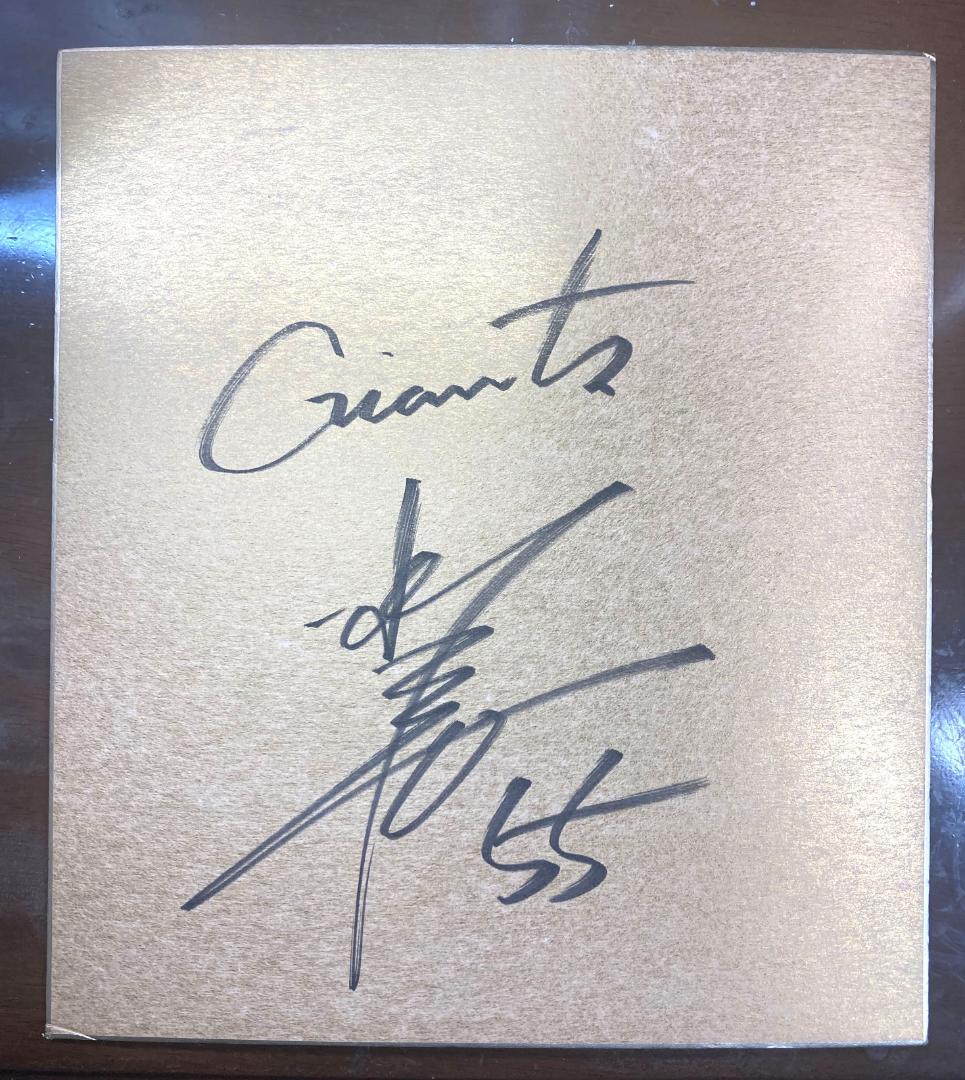 松井秀喜氏、日本プロ野球時代とMLB時代の直筆サイン高級(金地＆緑地)色紙セット