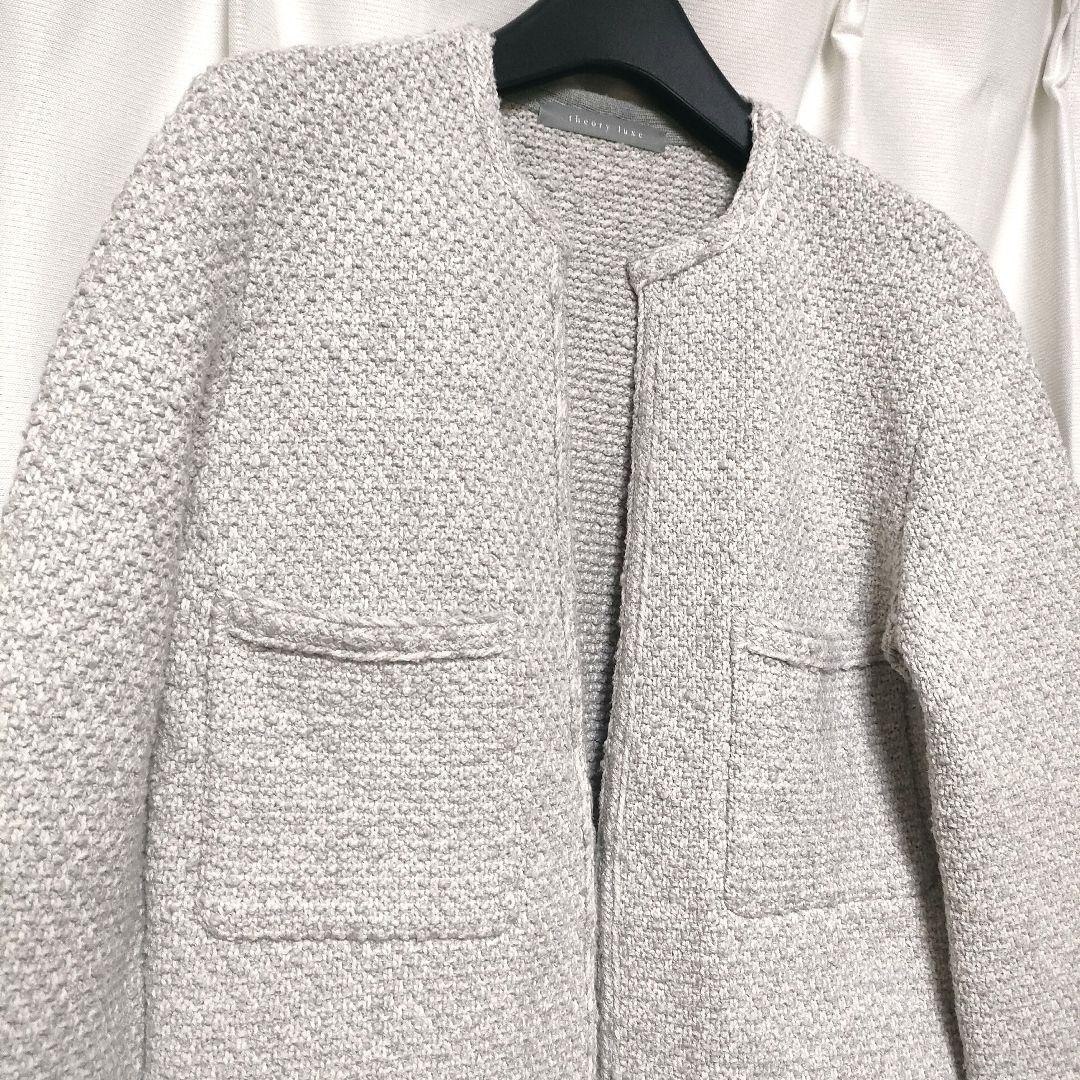 theory Luxe Splendo Posh ツイード ニットジャケット