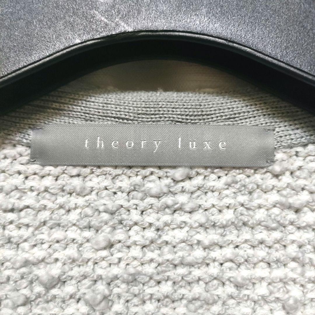 theory Luxe Splendo Posh ツイード ニットジャケット