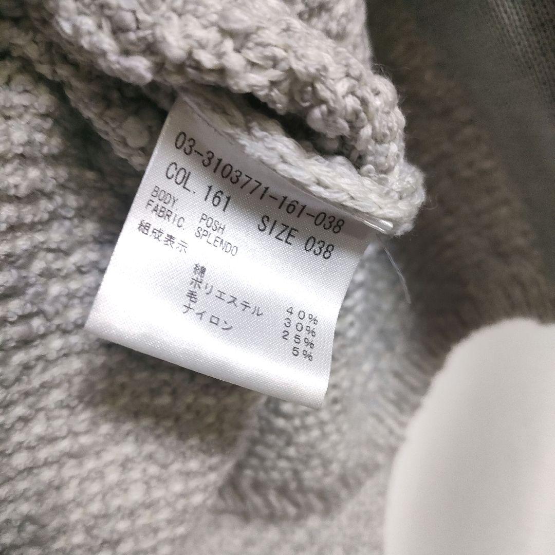 theory Luxe Splendo Posh ツイード ニットジャケット