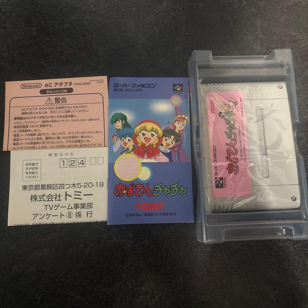 赤ずきんチャチャ スーパーファミコン