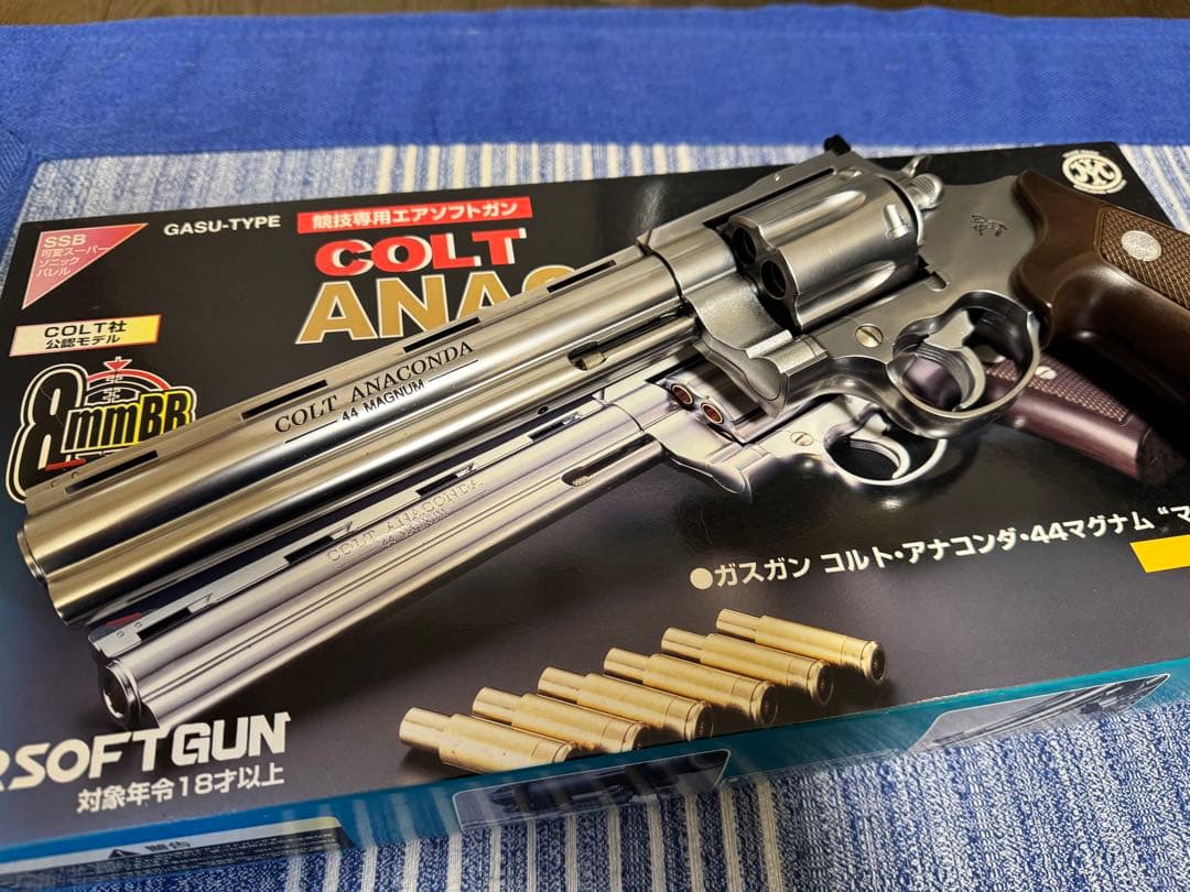 『美品』マルシン工業 ガスリボルバー コルトアナコンダ 8インチ