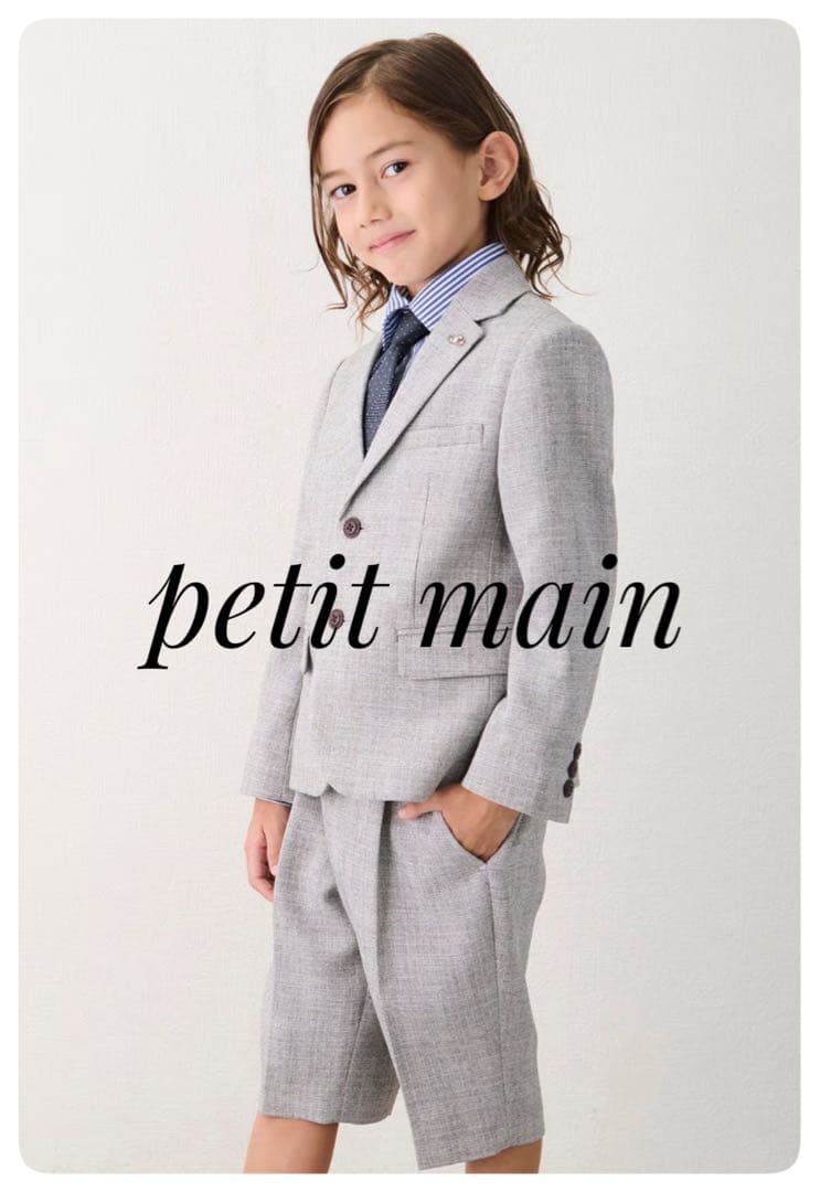 新品未使用 プティマイン フォーマル 5点セット スーツ 卒園式 入学式 130