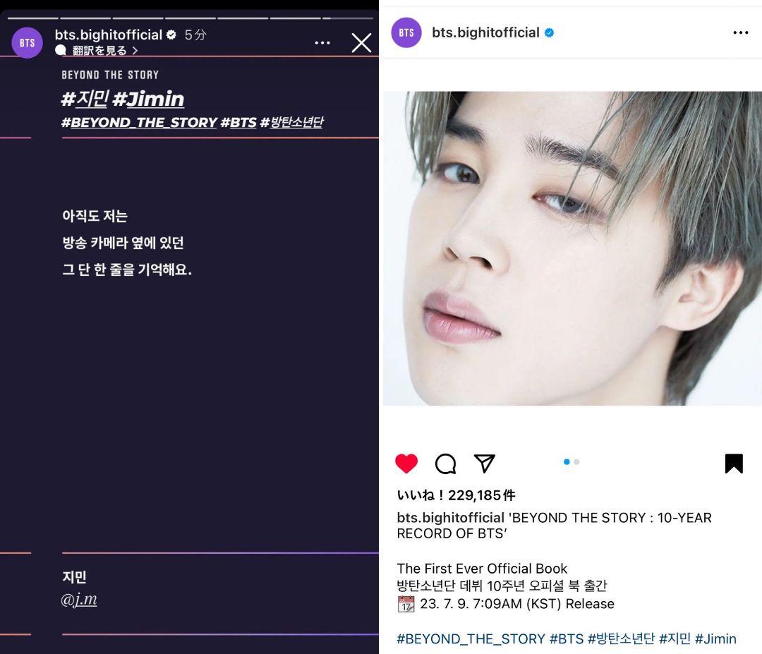 K-POP・アジア BTS