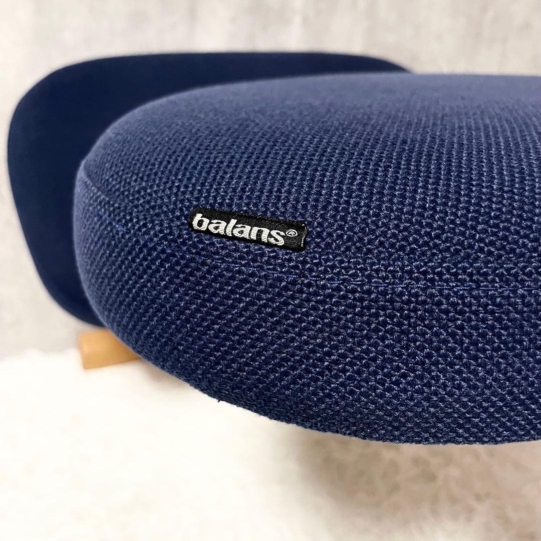 【美品】Balans EASY バランスチェア イージー ネイビー リボ社