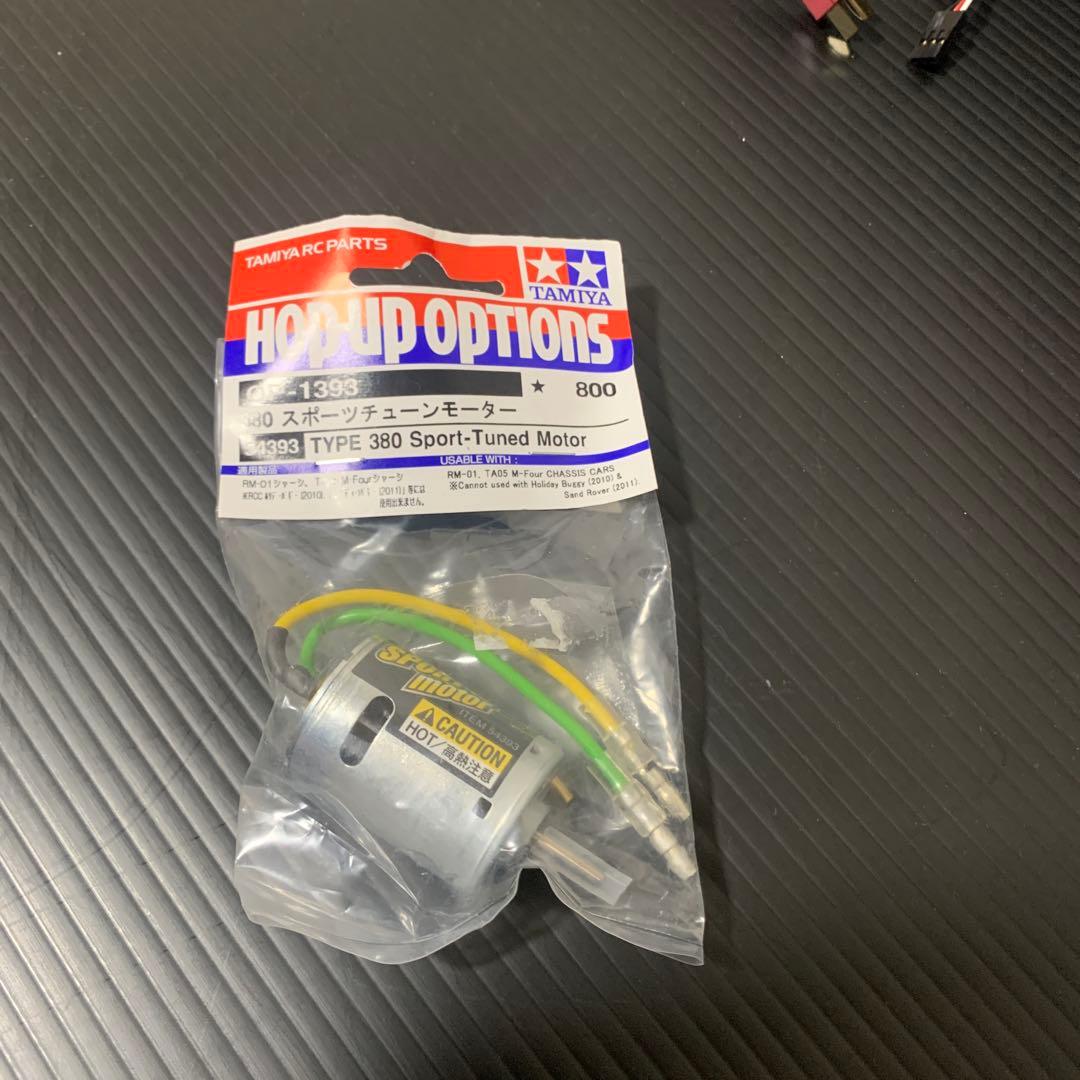 LC RACING BHC-1完成品 色々同梱します。