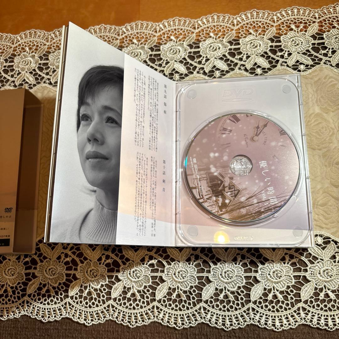 優しい時間 DVDbox（初回限定）