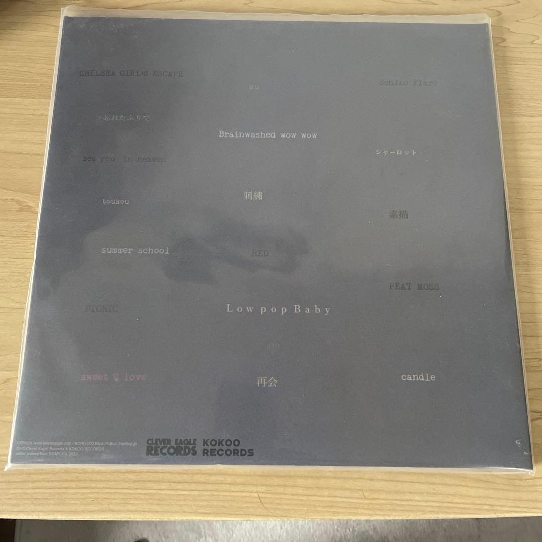 P*E様 HEART DISPATCHER, SEAPOOL LPレコード