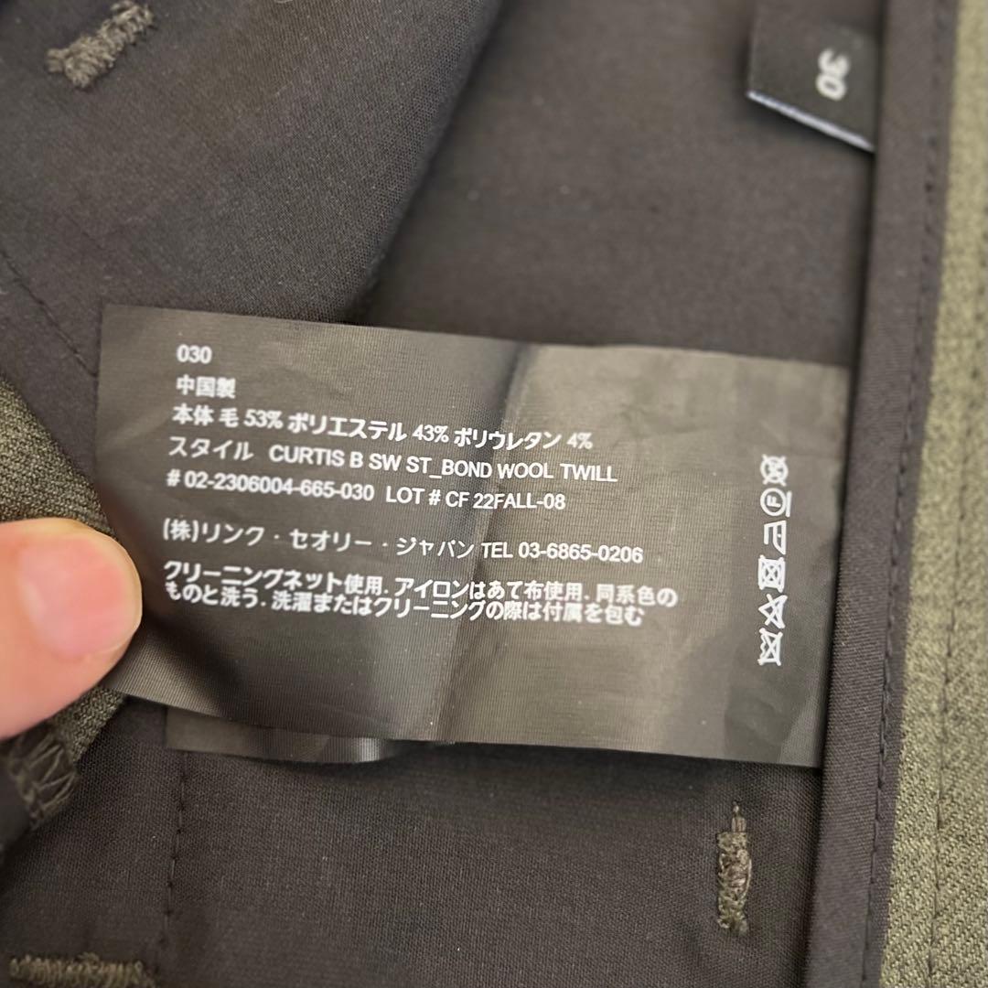 【Theory】CURTIS B SW ST_BOND WOOL TWILL