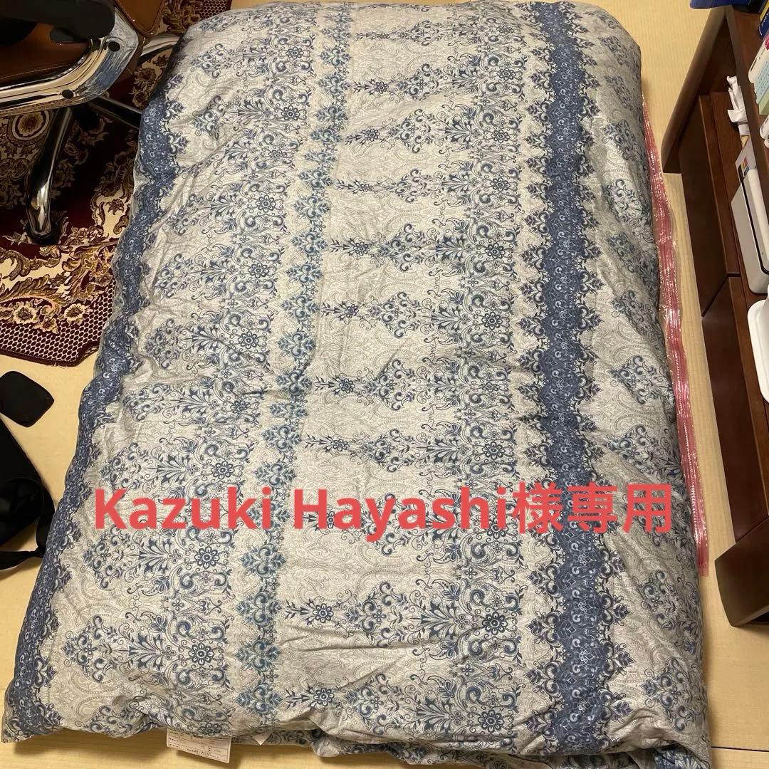 二層掛け　羽毛布団　ハンガリアンホワイトダックダウン