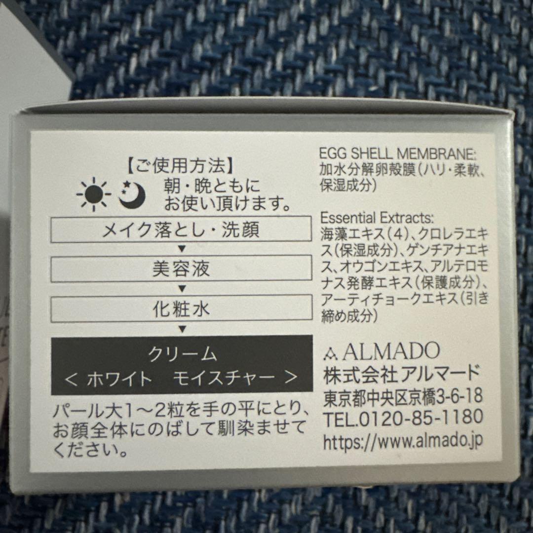 チェルラー　3点セット