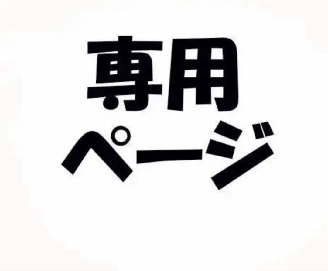 G用紫青カプラー付き