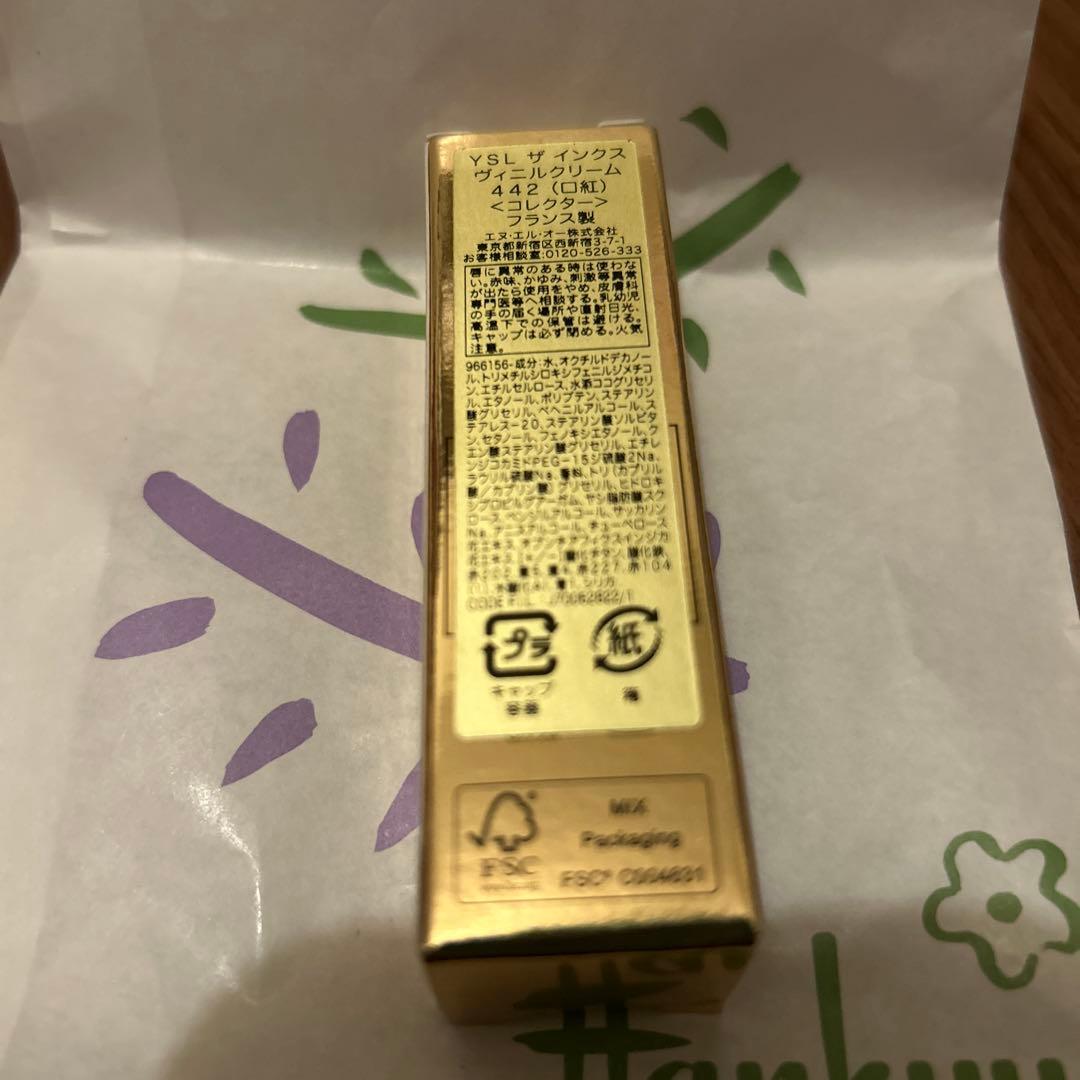 完売 YSLイヴサンローラン☆新作ザインクスヴィニルクリーム442コレクター