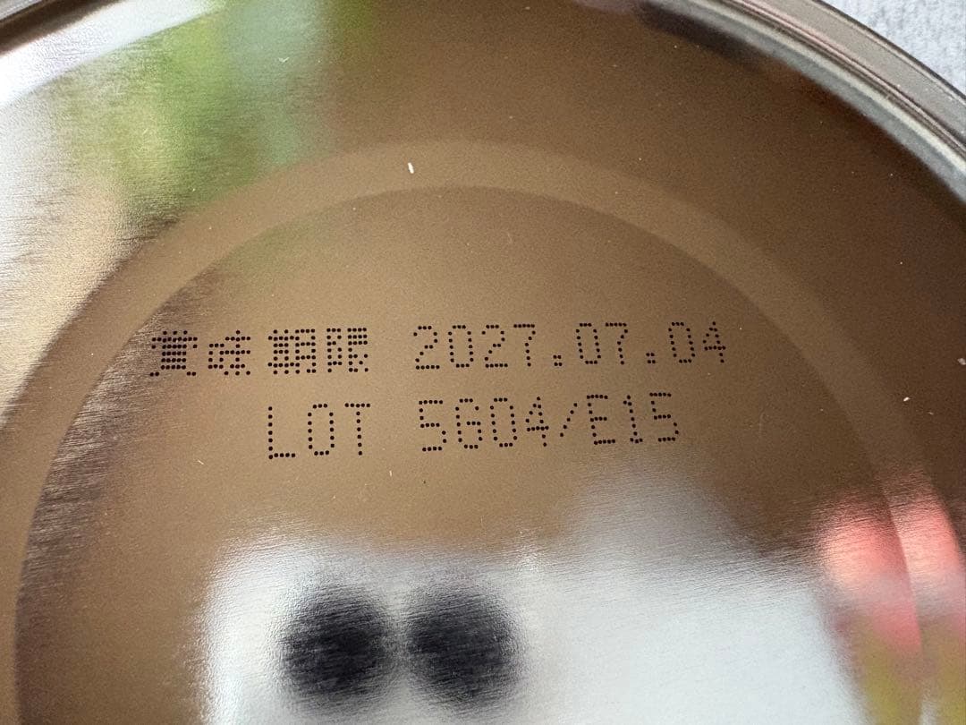 ニューMA-1 ミルクアレルギー用粉ミルク 800g 4缶