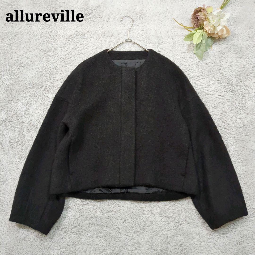 allureville アルアバイル モヘヤシャギークルージャケット コート 黒