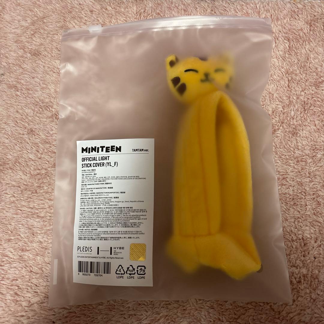 SEVENTEEN TAMTAM グッズ３点セット