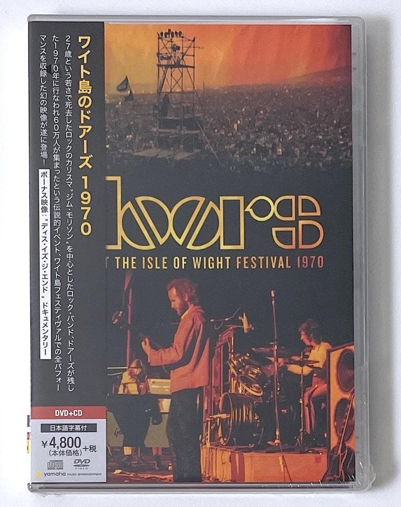 新品未開封 廃盤 DVD DOORS ワイト島のドアーズ 1970〈2枚組〉