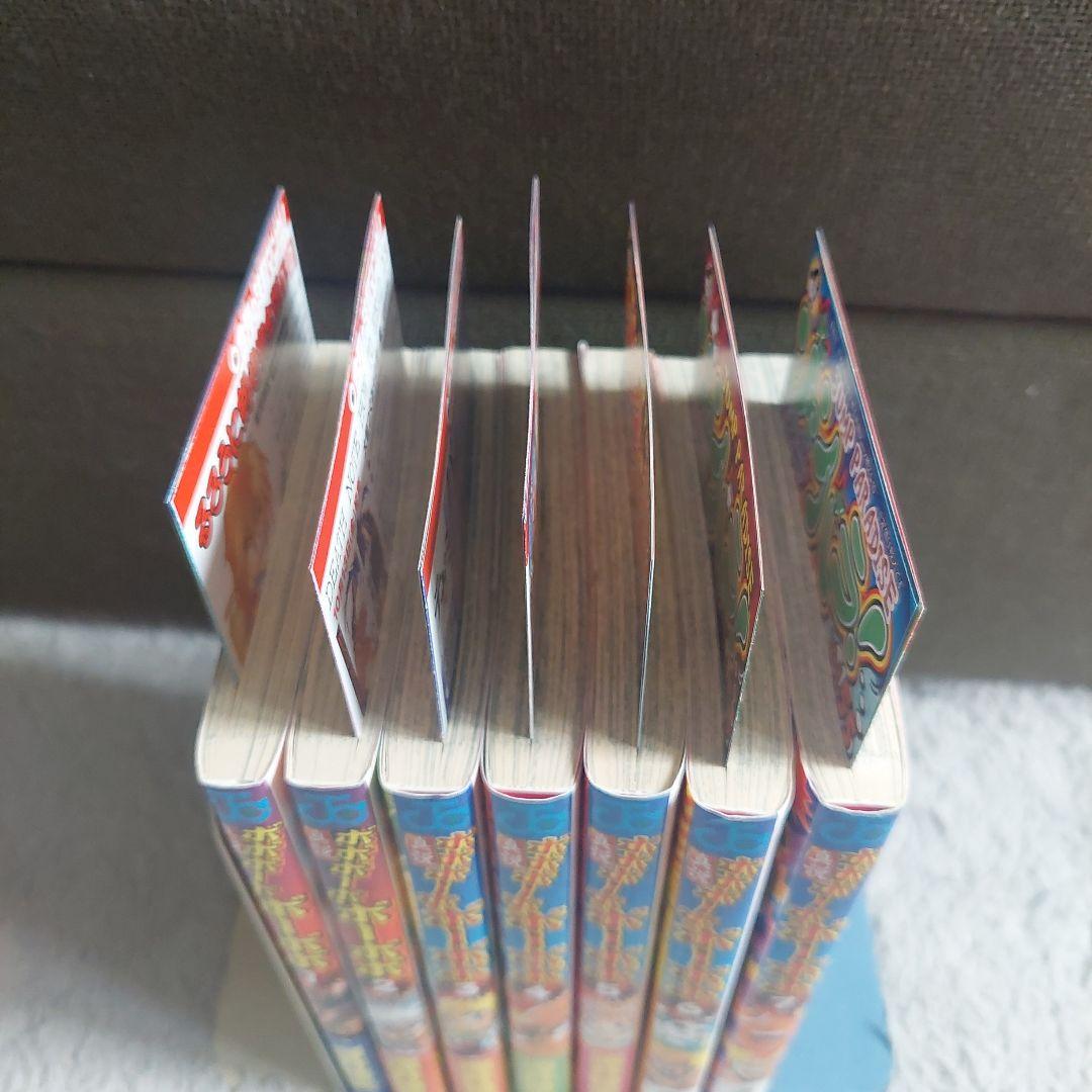 全巻初版ジャンパラ　帯付き真説ボボボーボ・ボーボボ1巻～7巻 全巻セット