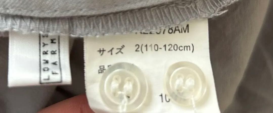 LOWRYSFARM 襟付き フォーマルセットアップ 3点セット120-130