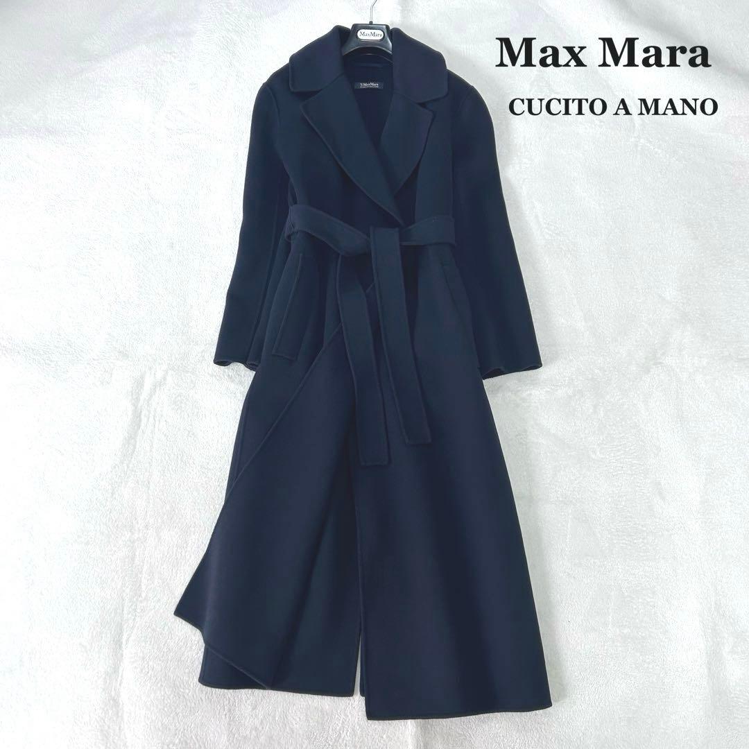 美品✨着丈118✨クチートアマーノ✨マックスマーラ　ベルテッド　ロングコート