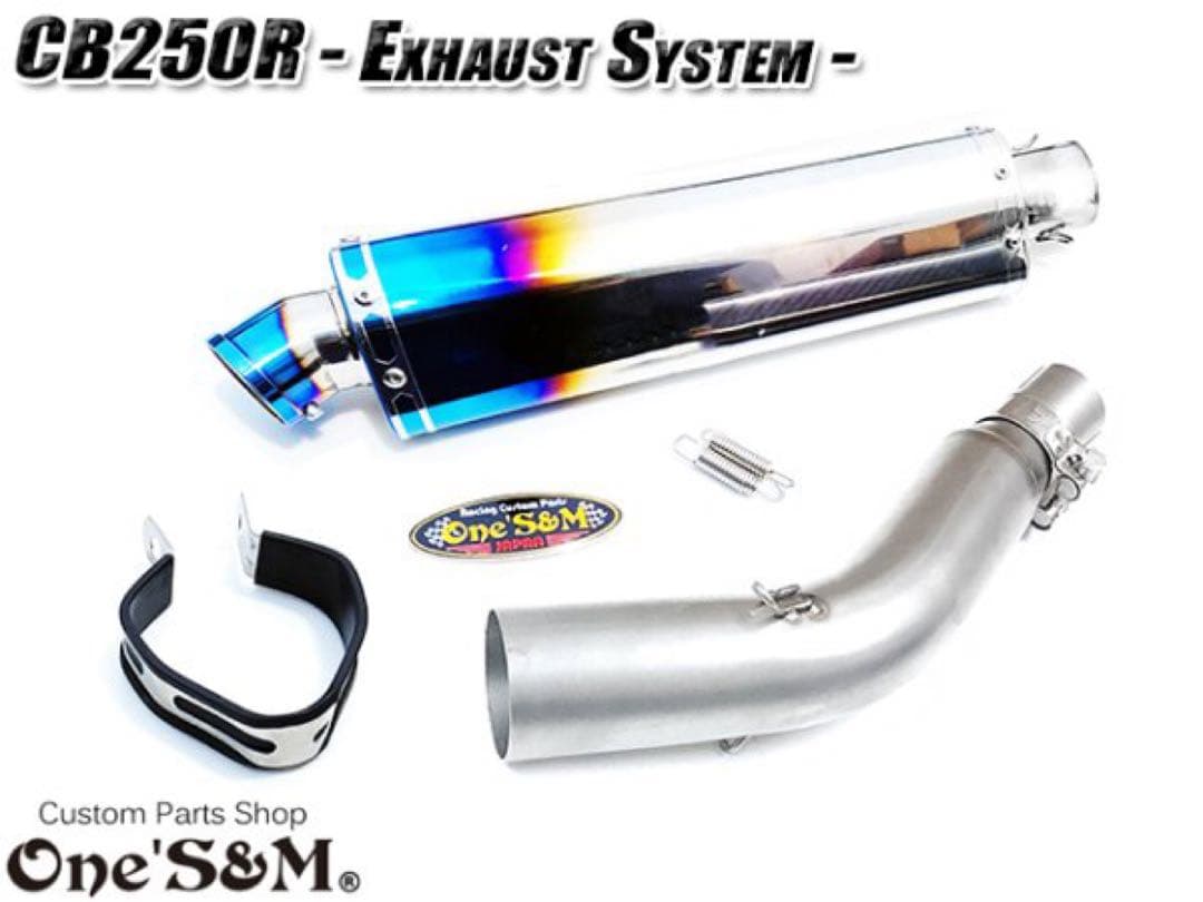 W2-231TL CB250R MC52用 スリップオン マフラー