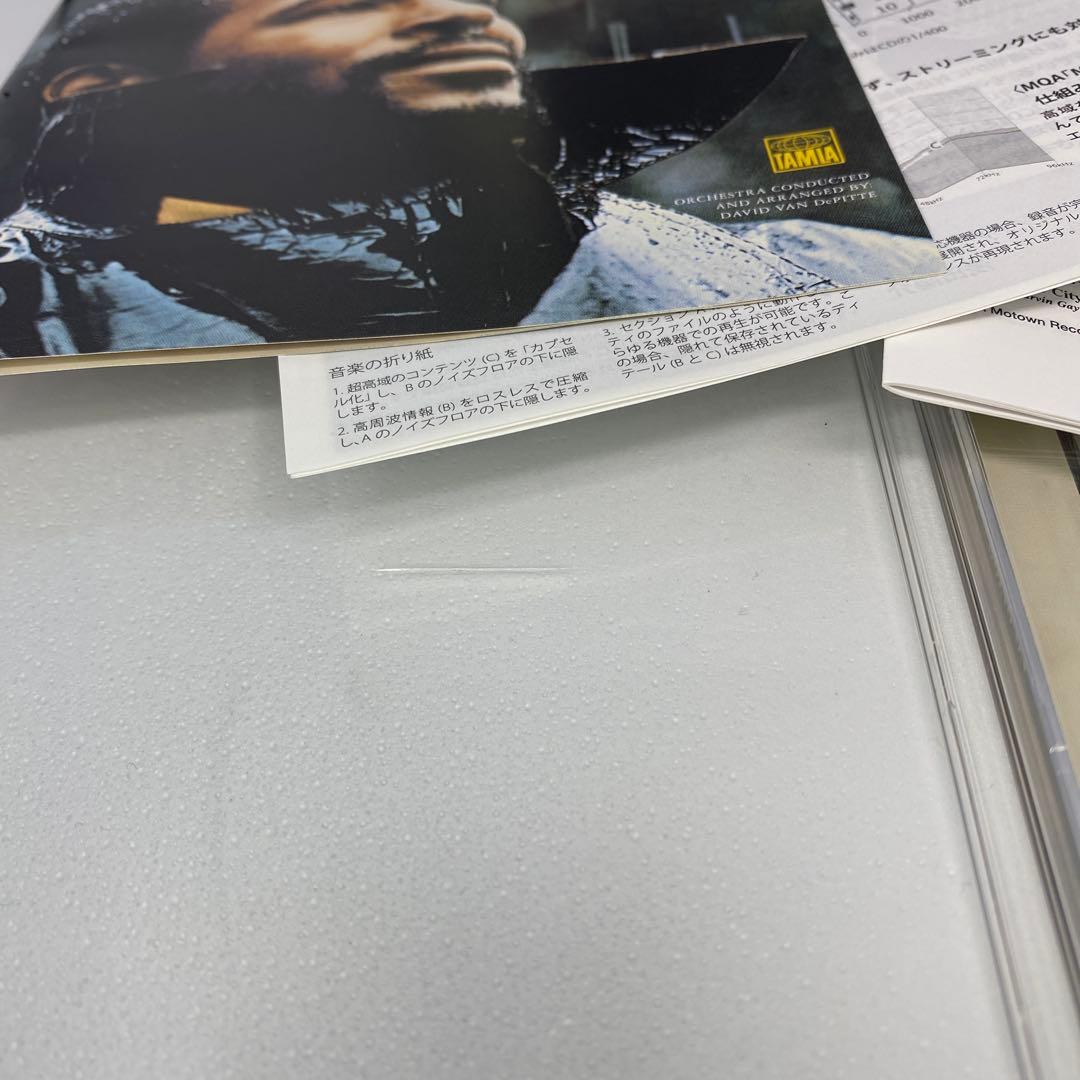 マーヴィン・ゲイ ホワッツ・ゴーイン・オン +6