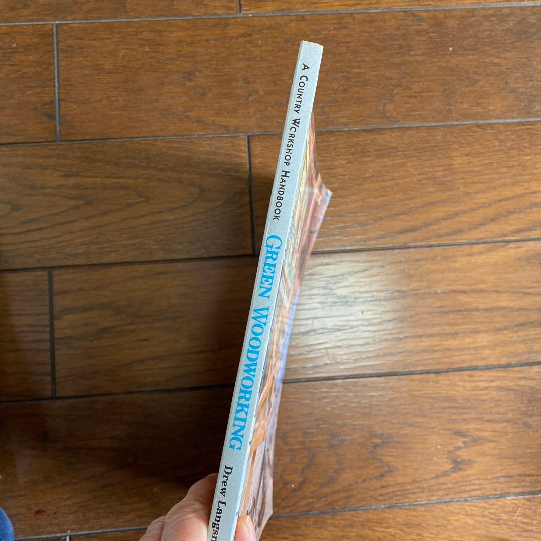 GREEN WOODWORKING　A Hands-On Approach