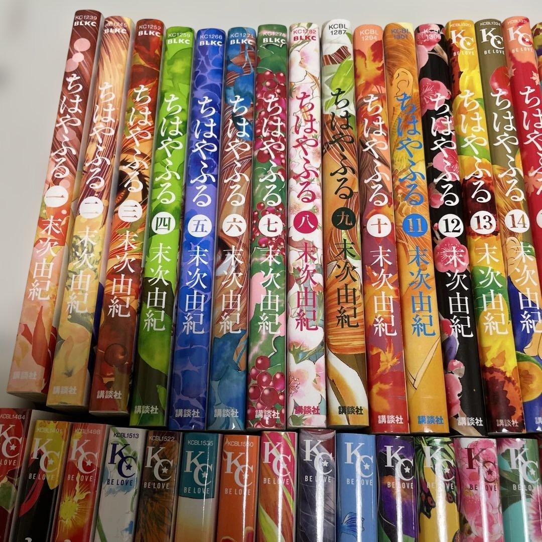 全巻初版　ちはやふる 全50巻　きみがため1〜4巻　その他2冊