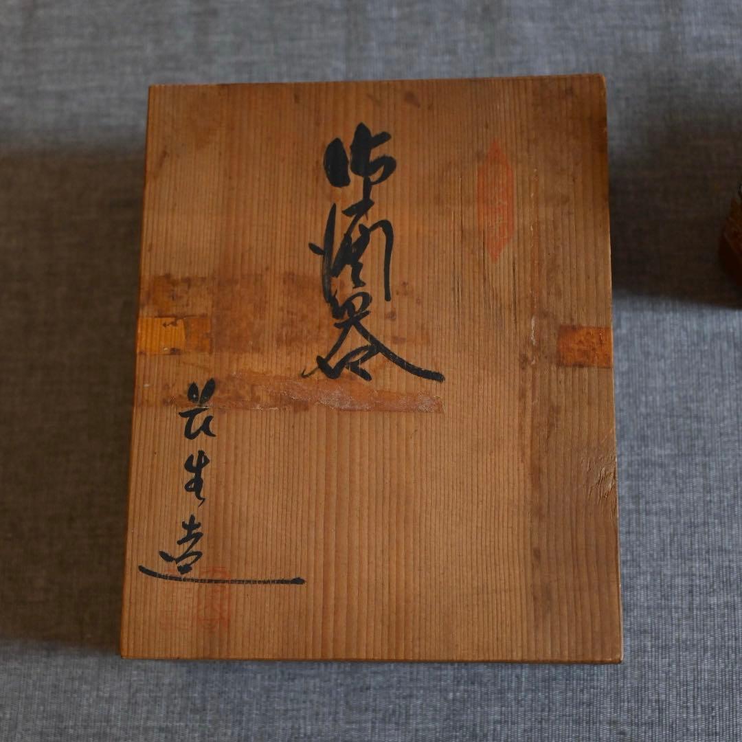 九谷焼　うぐいす徳利　酒器　鳴き徳利