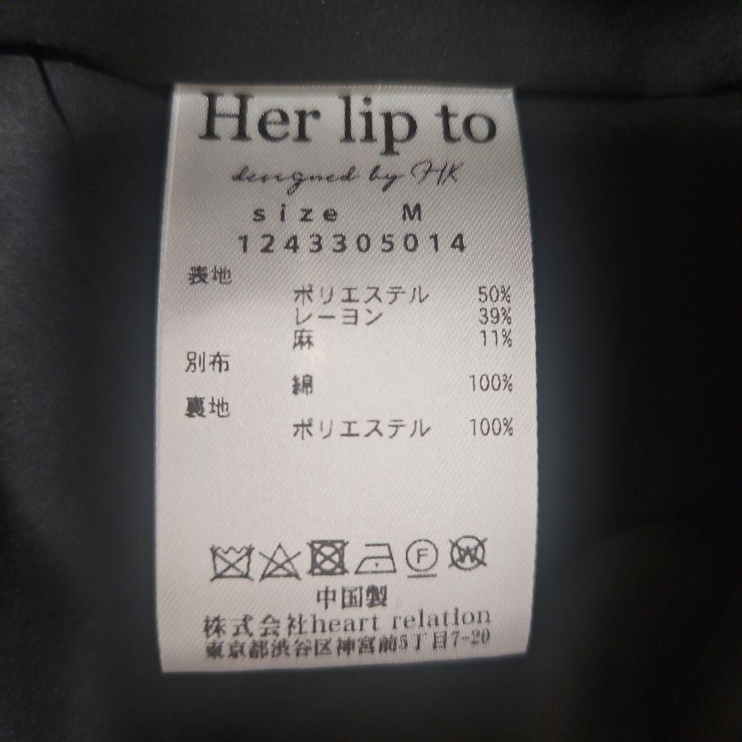 サロペット・オーバーオール・オールインワン Herlipto Ribbon Romper