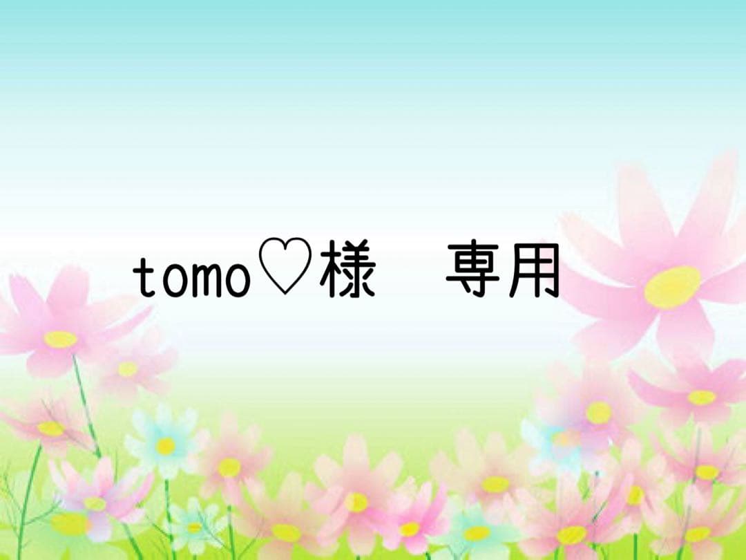 tomo　ブルゾン