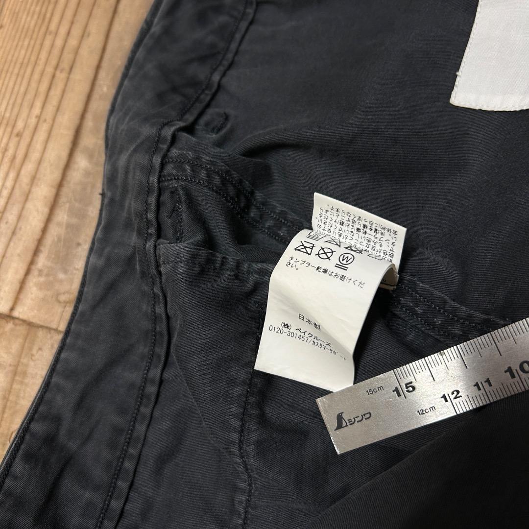 RE-PURPOSE 超ワイド40’s U.S.ARMY 再構築　フェード黒