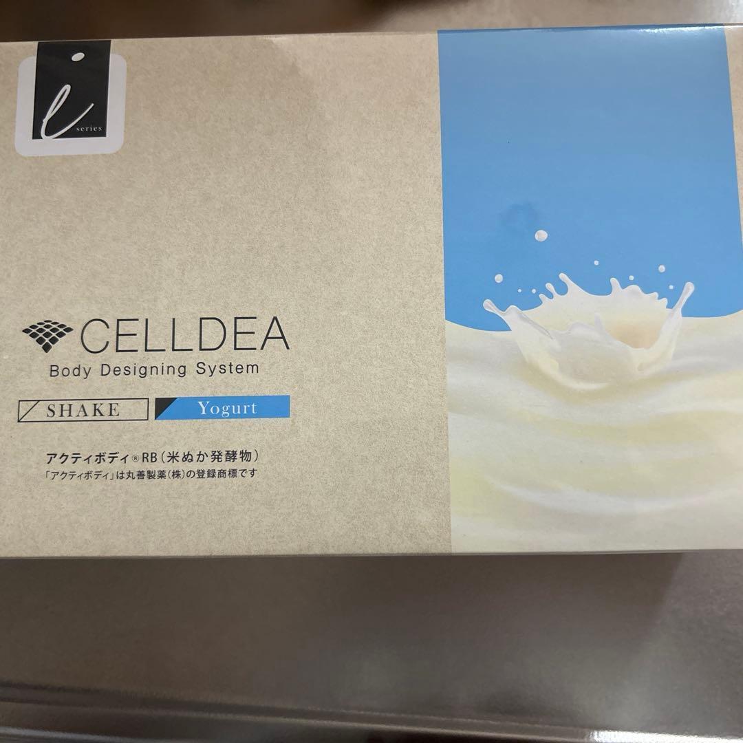 ダイアナ　セルディア