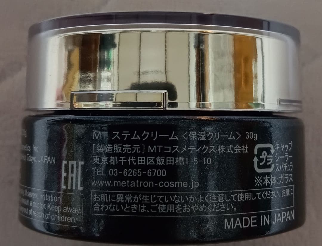 MTメタトロン　ステムクリーム　30g　新品未使用　（箱無し）