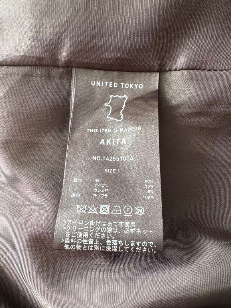 UNITED TOKYO ブラック ロングコート 比翼 ノーカラーコート