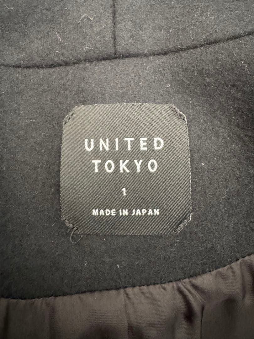 UNITED TOKYO ブラック ロングコート 比翼 ノーカラーコート
