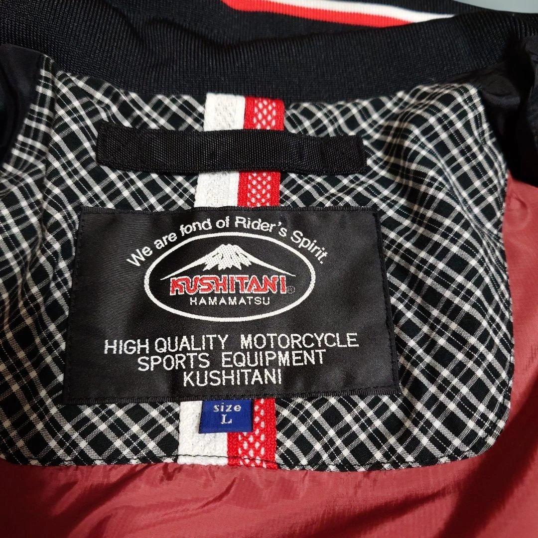 て*ー様 クシタニ　グレーダックダウンミッド　K-2696 インナーダウン