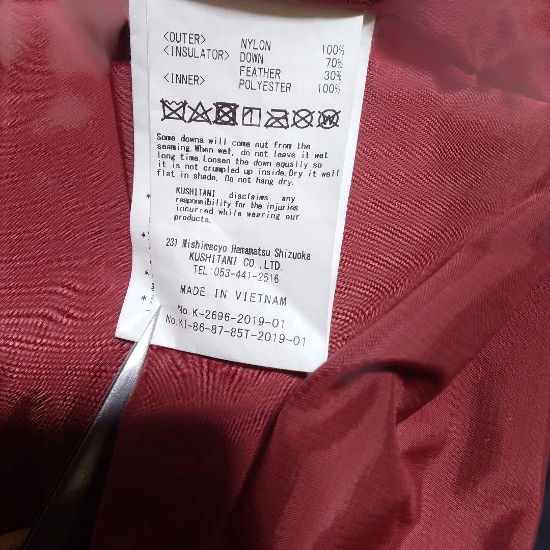 て*ー様 クシタニ　グレーダックダウンミッド　K-2696 インナーダウン