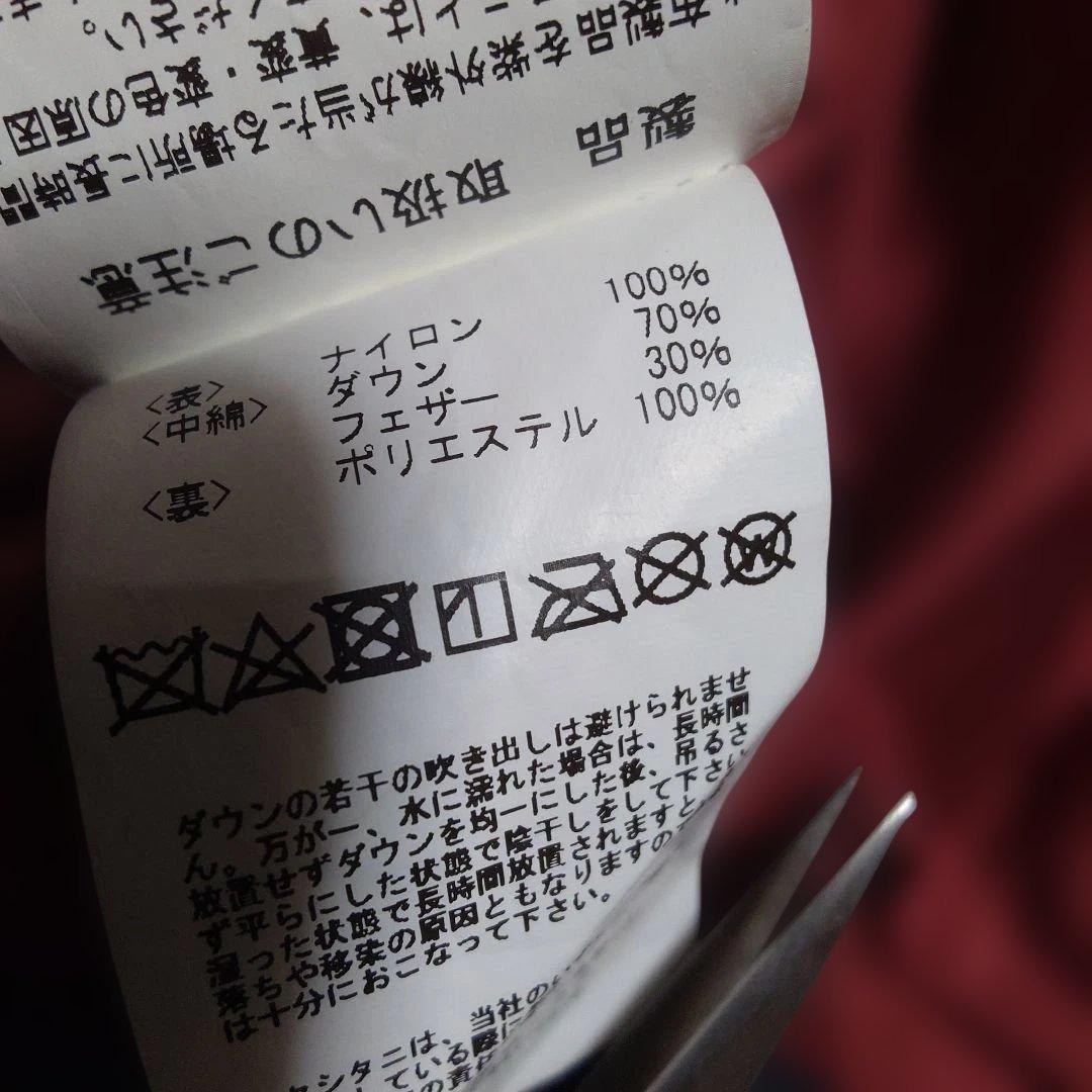 て*ー様 クシタニ　グレーダックダウンミッド　K-2696 インナーダウン