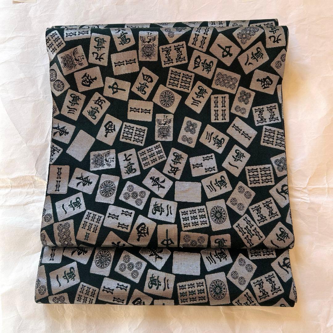 大人の兵児帯　ダークグリーン×シルバー