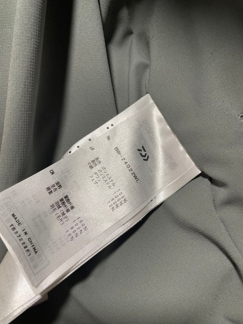 限定値下げ★DAIWA PIER39■テックバックパッカーダウンベスト　パープル