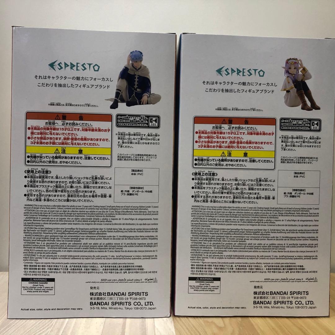 新品未開封✨　葬送のフリーレン　ESPRESTOフィギュア　フリーレン　ヒンメル