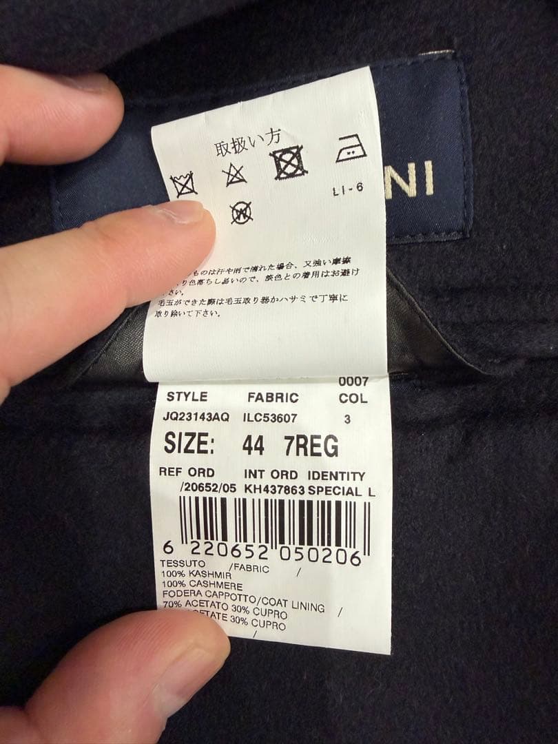 LARDINI ラルディーニ　 カシミヤチェスターコート ネイビー サイズ44