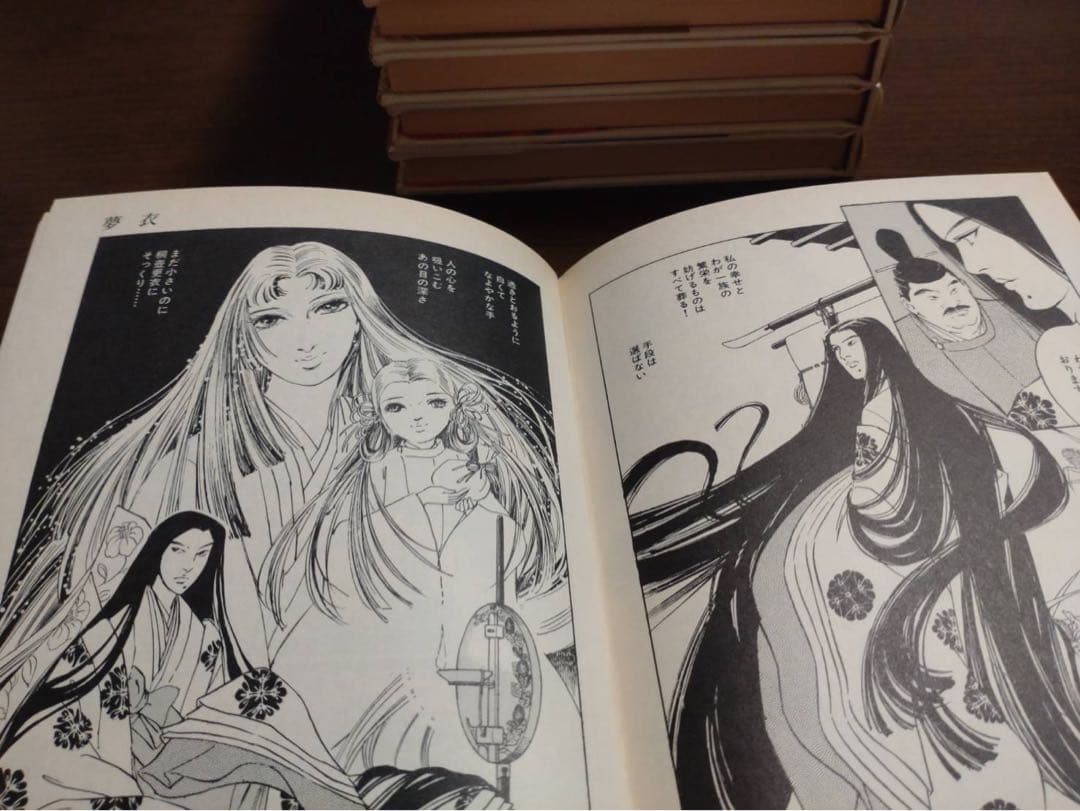 源氏物語 漫画　牧美也子