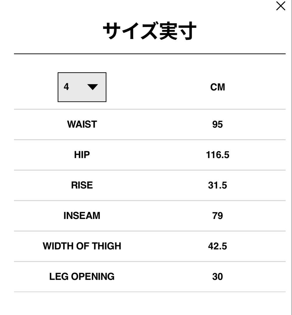 入手困難★sacaiサカイ26SS完売CottonChino Pantsサイズ4