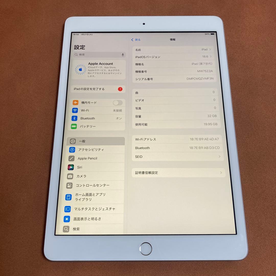328【早い者勝ち】電池最良好☆iPad7 第7世代 32GB WIFIモデル☆
