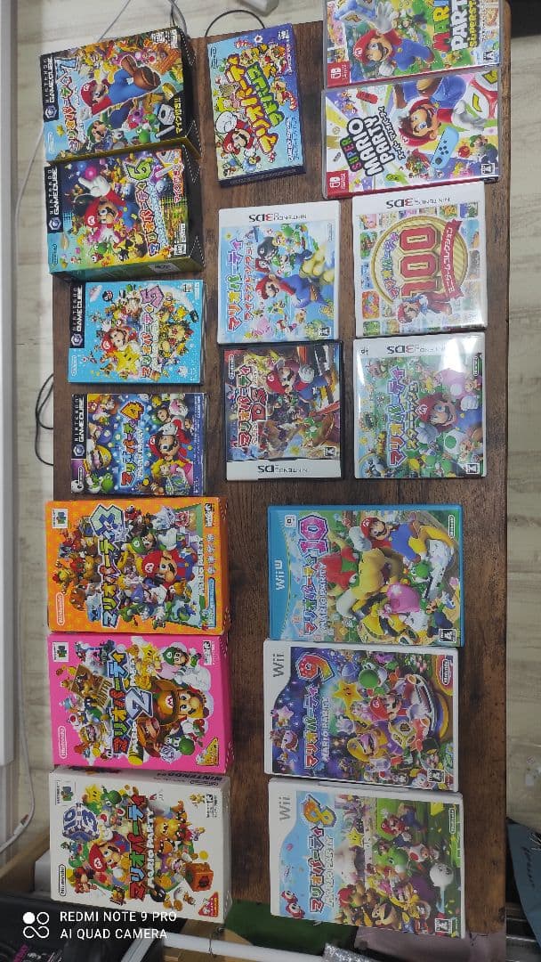 マリオパーティーコレクション　MARIO PARTY COLLECTION