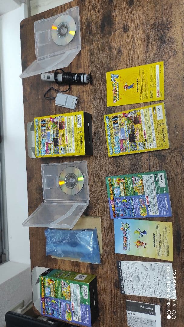 マリオパーティーコレクション　MARIO PARTY COLLECTION