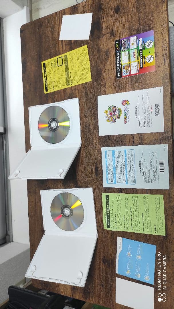 マリオパーティーコレクション　MARIO PARTY COLLECTION